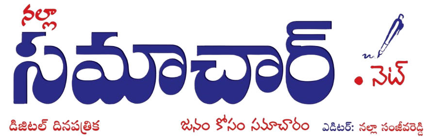 nallasamchar